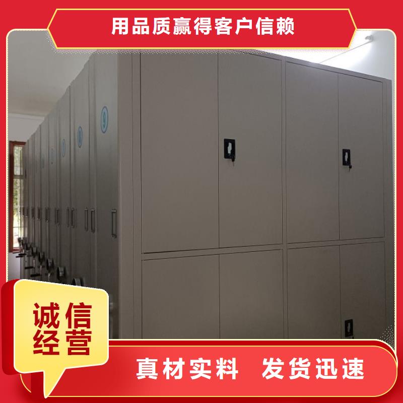 档案馆资料密集柜-欢迎您