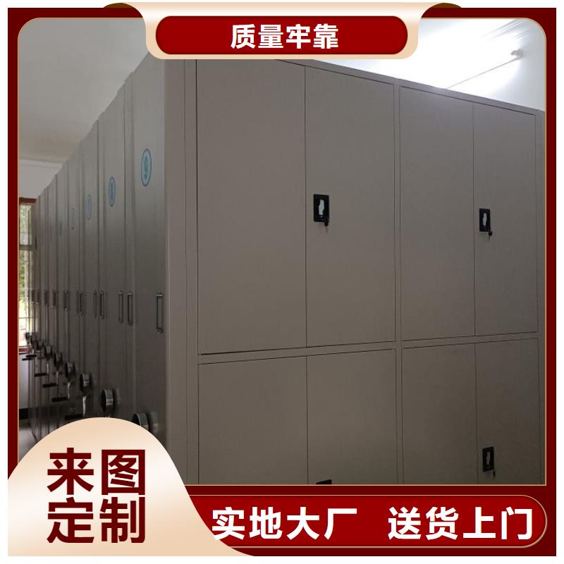 市场报价【泽信】防潮密集柜