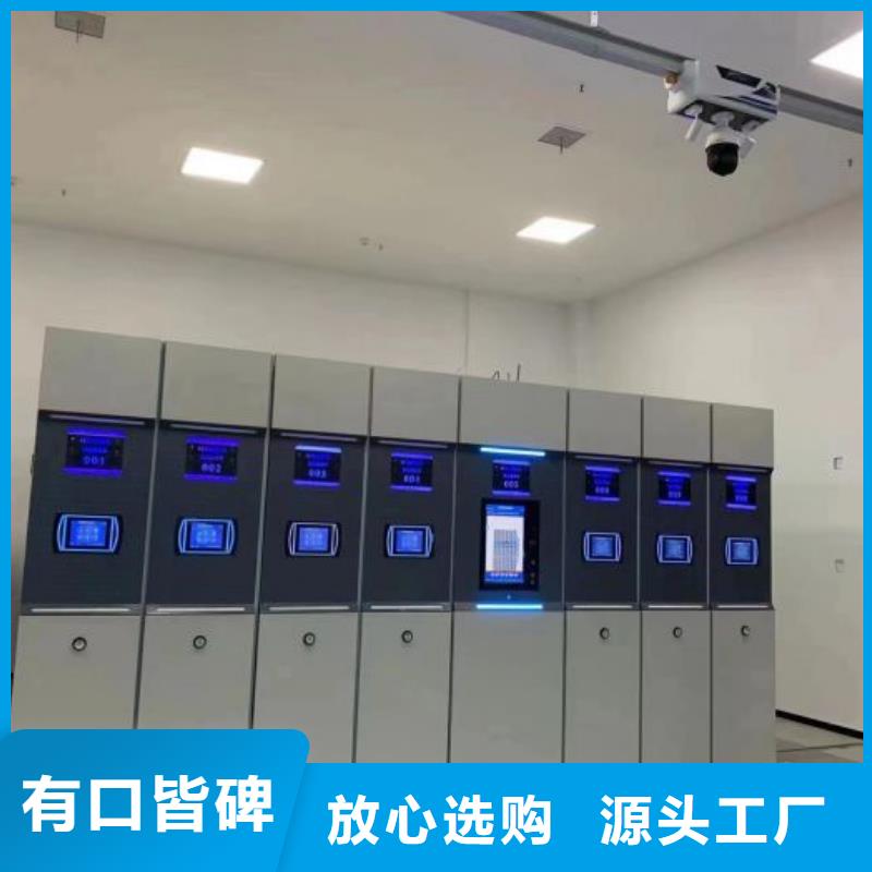 市场报价【泽信】防潮密集柜