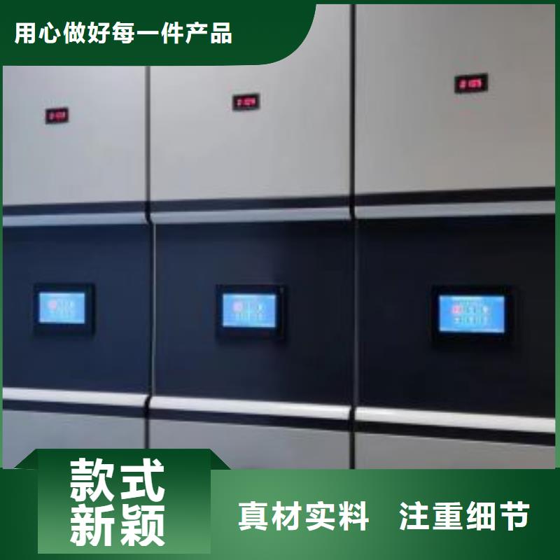 市场报价【泽信】防潮密集柜