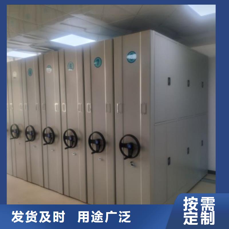 市场报价【泽信】防潮密集柜