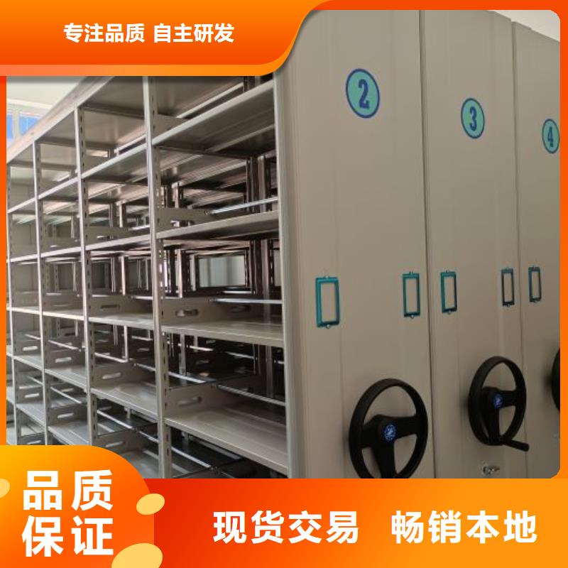 市场报价【泽信】防潮密集柜