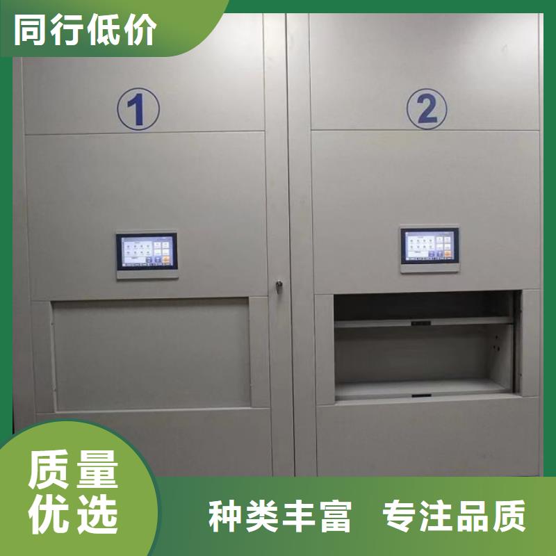 网上销售【泽信】档案密集移动架