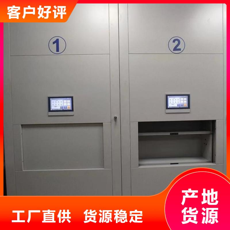 市场报价【泽信】防潮密集柜