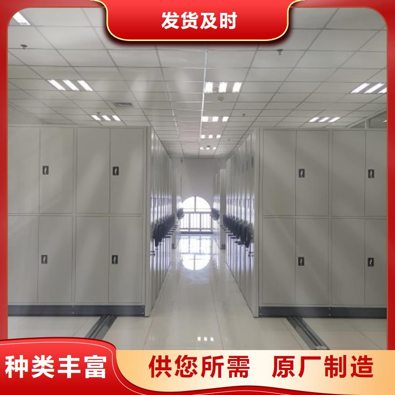 增创优势【泽信】移动资料档案柜