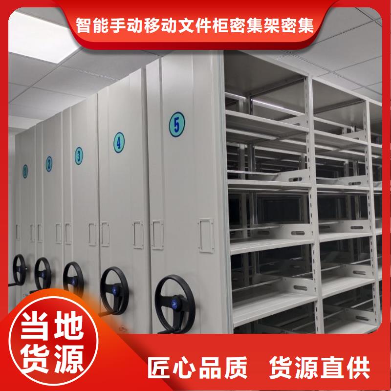 产品资讯【泽信】单组档案架
