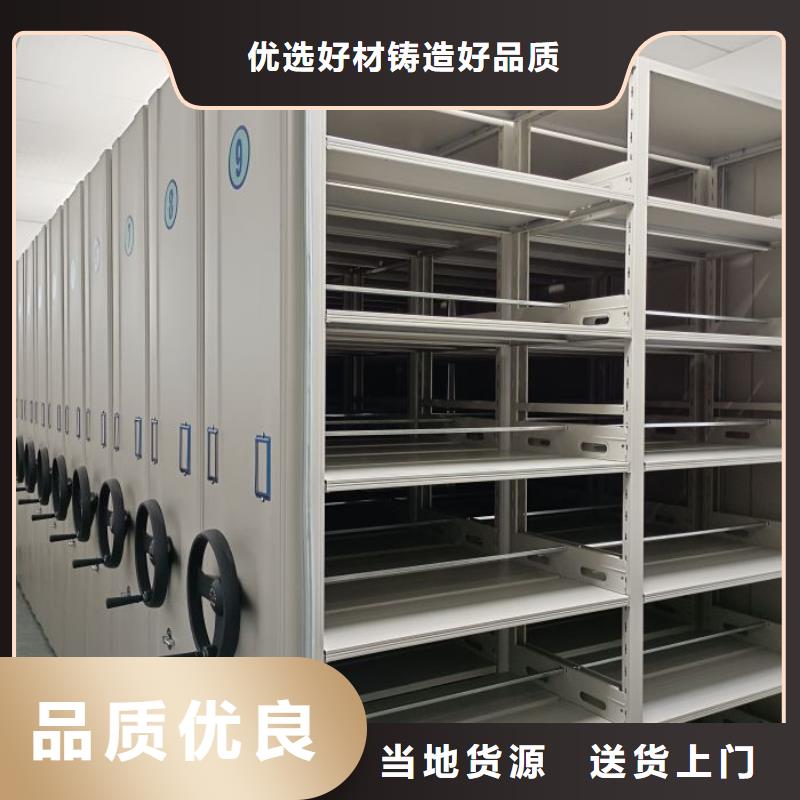 言必信果【泽信】服装存放密集柜