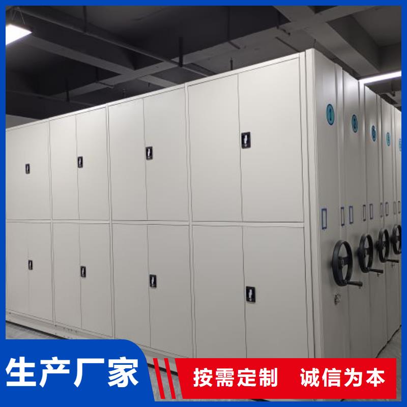 言必信果【泽信】服装存放密集柜