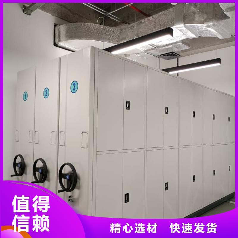 增创优势【泽信】移动资料档案柜