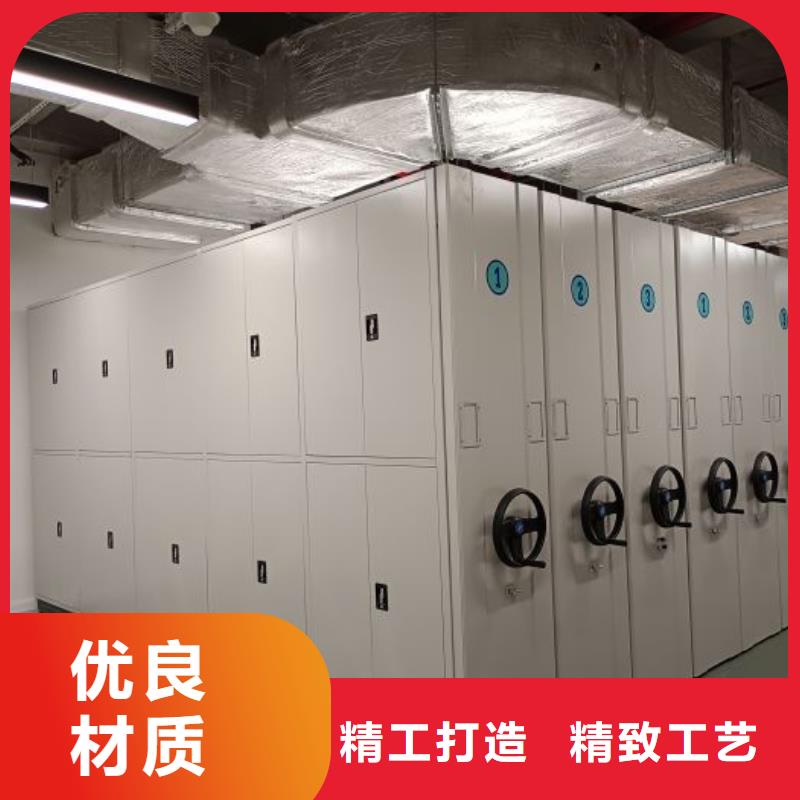增创优势【泽信】移动资料档案柜