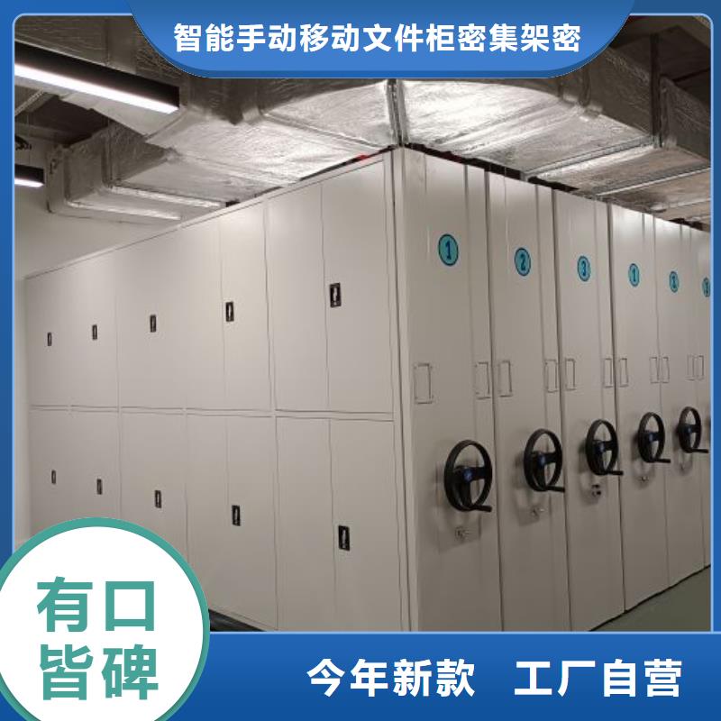 产品资讯【泽信】单组档案架