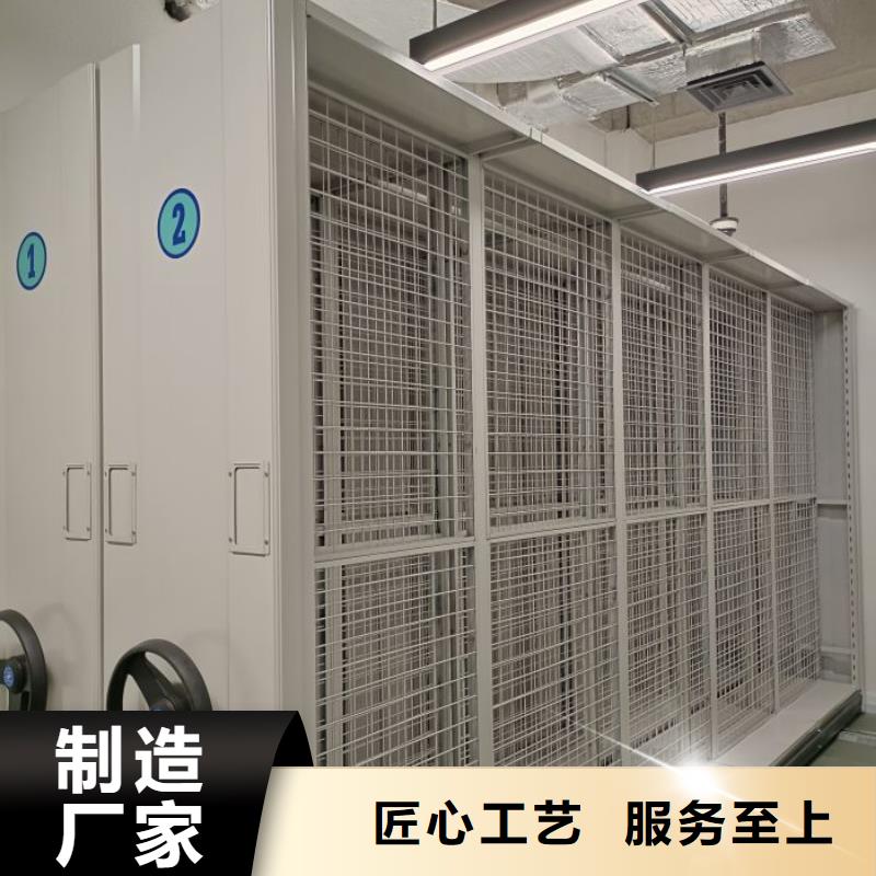 言必信果【泽信】服装存放密集柜