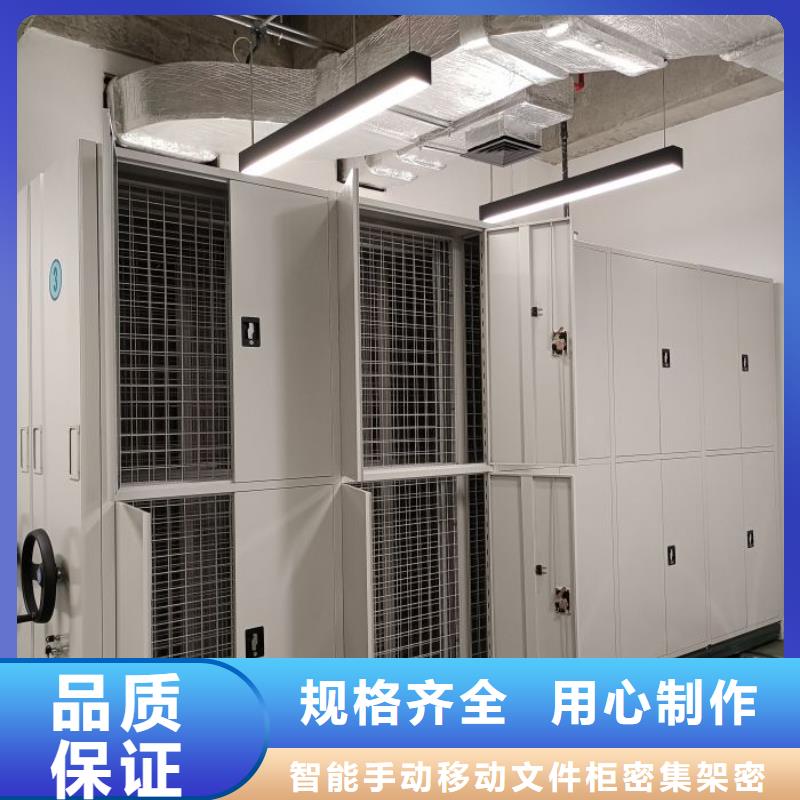 增创优势【泽信】移动资料档案柜
