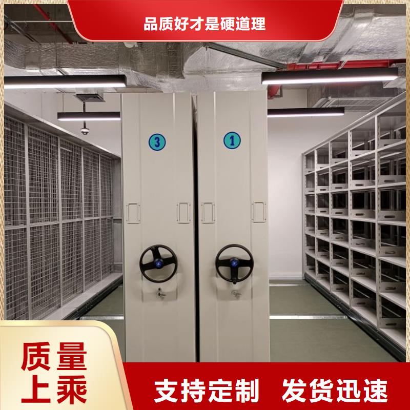 产品资讯【泽信】单组档案架