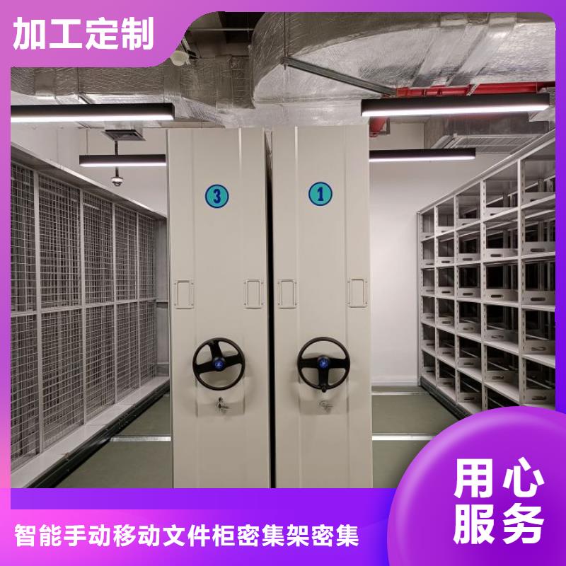 增创优势【泽信】移动资料档案柜