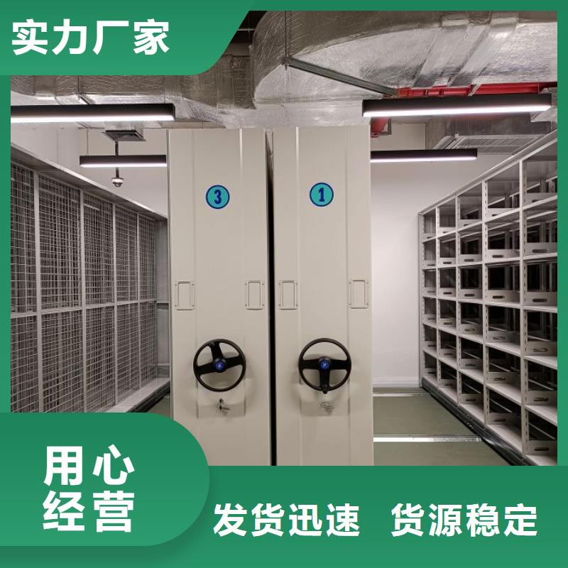 产品资讯【泽信】单组档案架