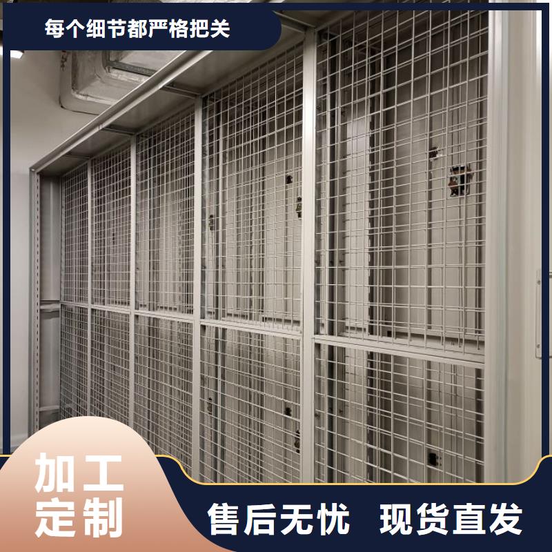 增创优势【泽信】移动资料档案柜