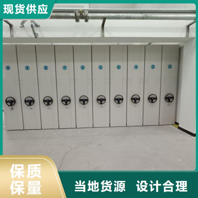 开拓创造【泽信】城建档案管理密集架