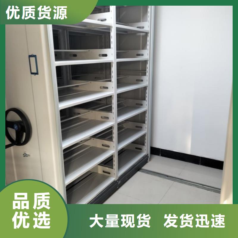 手动密集架密集柜智能密集柜架手动密集柜档案密集架一站式采购商