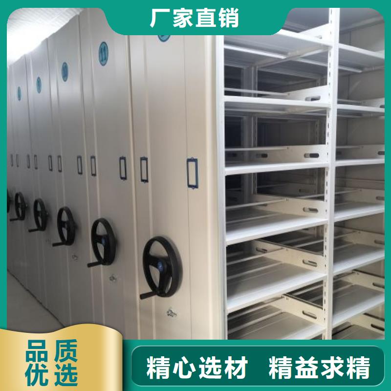 开拓创造【泽信】城建档案管理密集架
