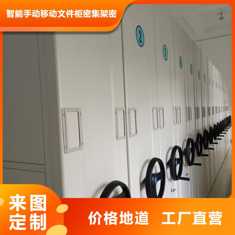 手动密集架密集柜视频-手动密集架密集柜_云南省迪庆市市场覆盖香格里拉|德钦|大理|普洱|德宏|昆明等