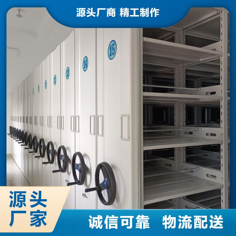 再铸辉煌【泽信】移动智能档案柜