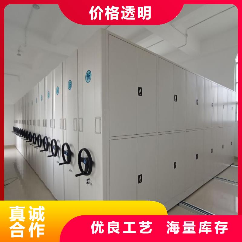 尽善尽美【泽信】手摇式密集架