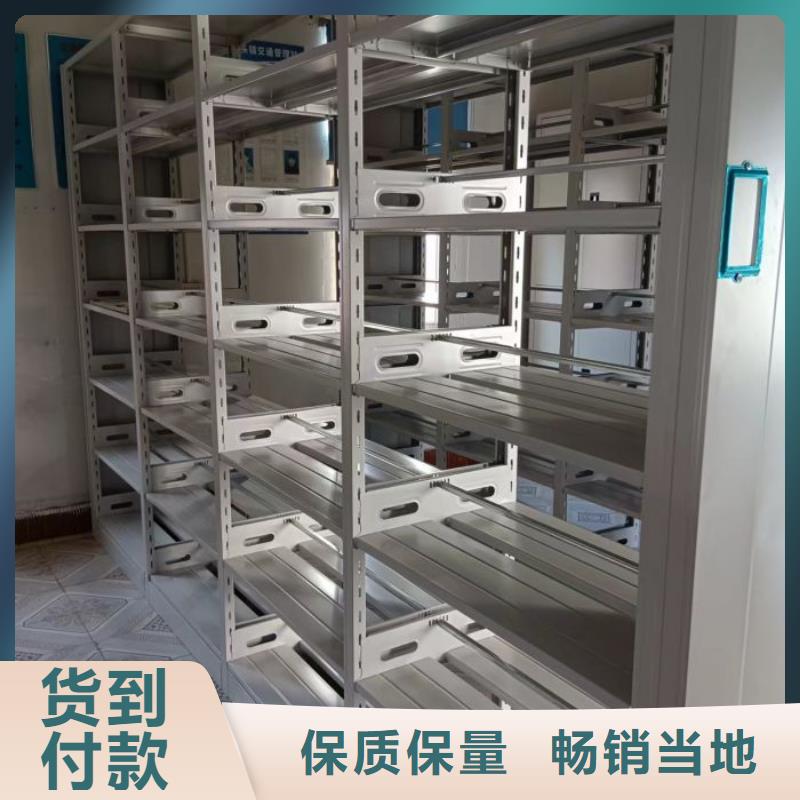 开拓创造【泽信】城建档案管理密集架
