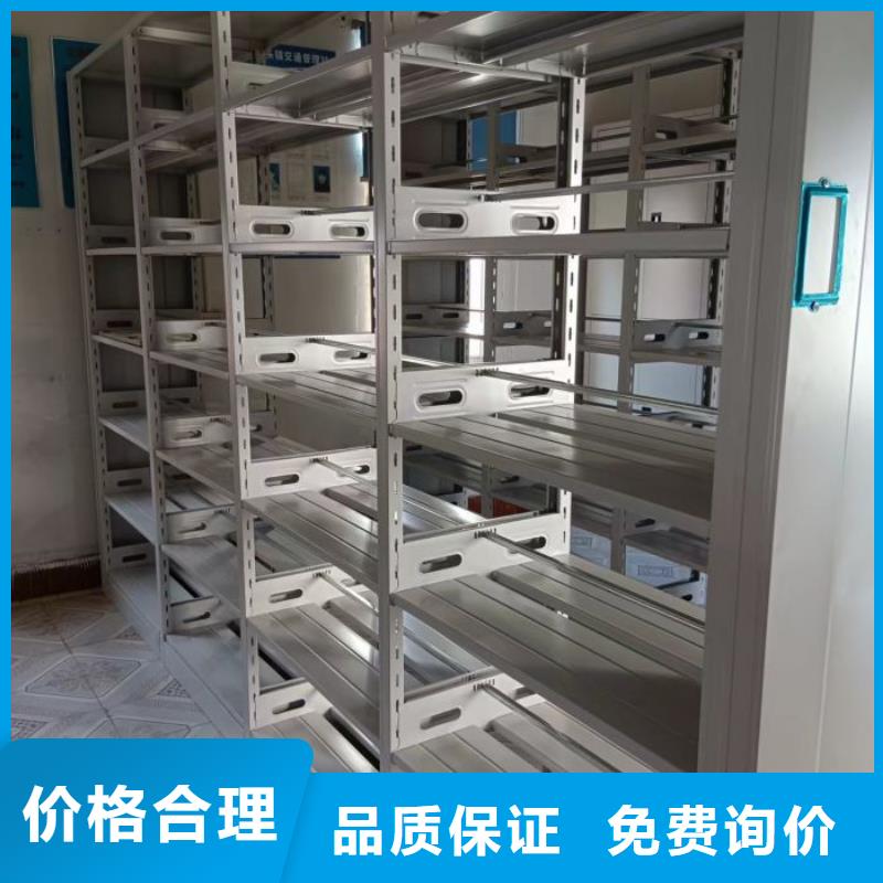 手动密集架密集柜智能密集柜架手动密集柜档案密集架一站式采购商