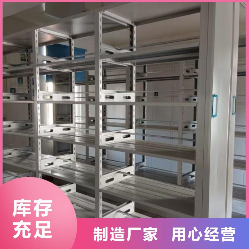 价实在【泽信】档案室用智能型密集架