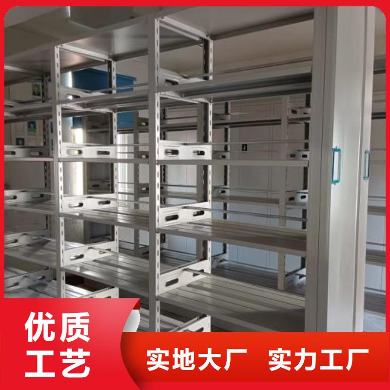 生产供应【泽信】移动密集型文件柜