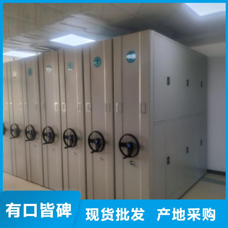 再铸辉煌【泽信】移动智能档案柜