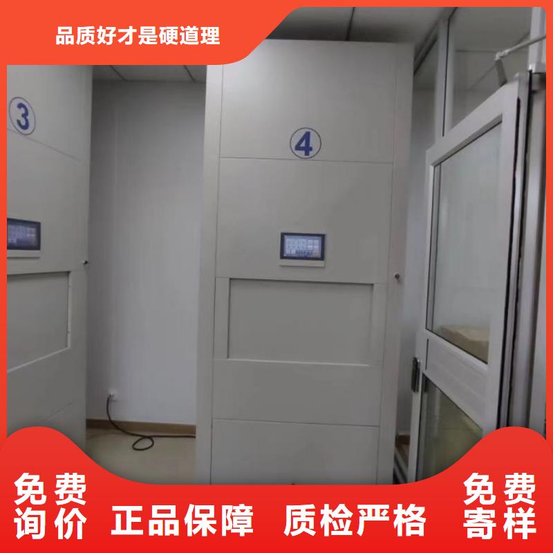 智能密集柜架【手动密集柜】-档案密集架根据要求定制-业务覆盖区域|溪湖|南芬|阜新|抚顺|营口|辽阳|铁岭|盘锦-通金宝