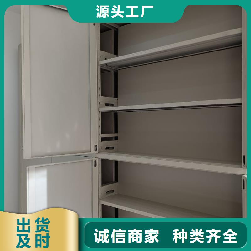 开拓创造【泽信】城建档案管理密集架