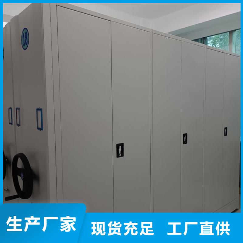 再铸辉煌【泽信】移动智能档案柜