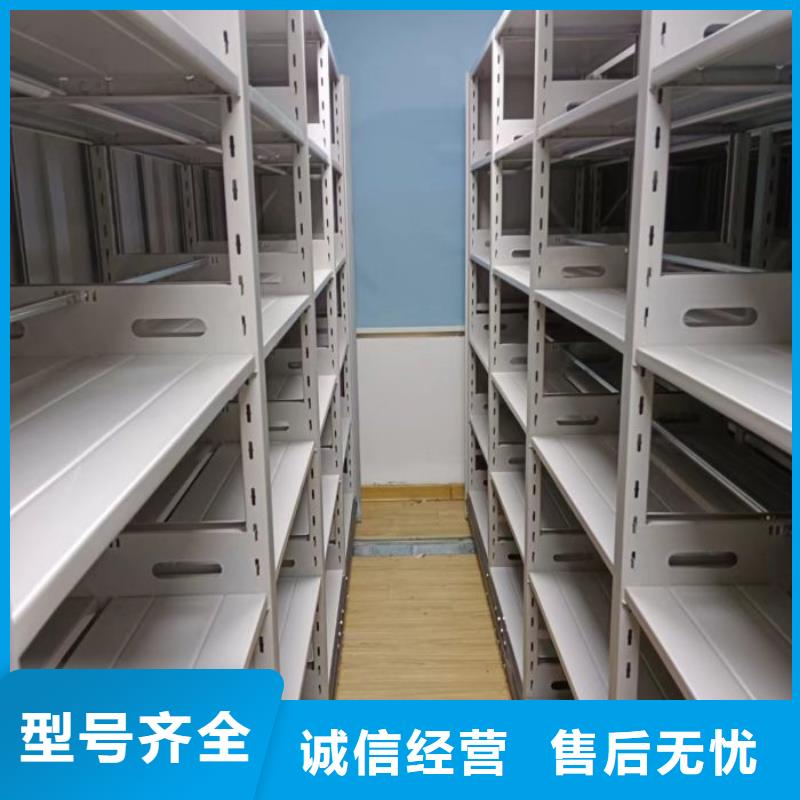 手动密集架密集柜智能密集柜架手动密集柜档案密集架一站式采购商