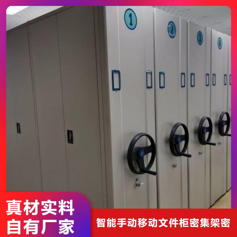 再铸辉煌【泽信】移动智能档案柜