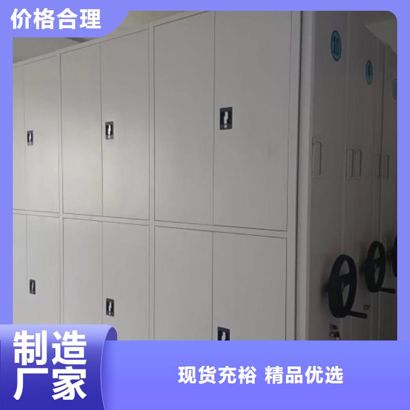 尽善尽美【泽信】手摇式密集架