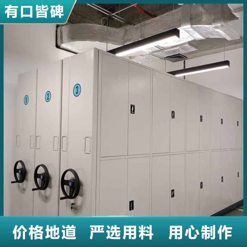 手动密集架密集柜智能密集柜架手动密集柜档案密集架一站式采购商