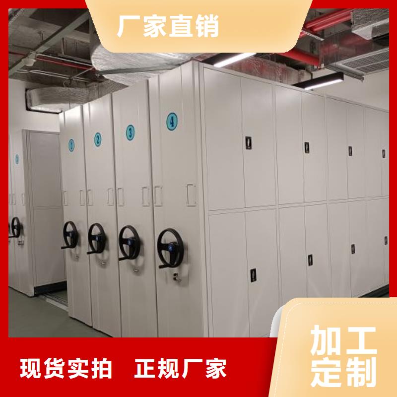 手动密集架密集柜智能密集柜架手动密集柜档案密集架一站式采购商