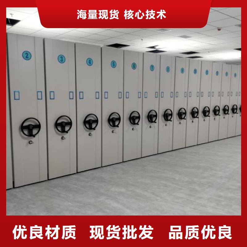 手动密集架密集柜智能密集柜架手动密集柜档案密集架一站式采购商