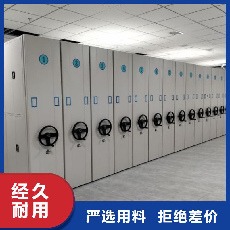 生产供应【泽信】移动密集型文件柜