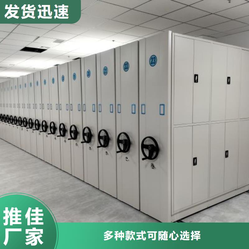 智能密集柜架【手动密集柜】-档案密集架根据要求定制-业务覆盖区域|溪湖|南芬|阜新|抚顺|营口|辽阳|铁岭|盘锦-通金宝