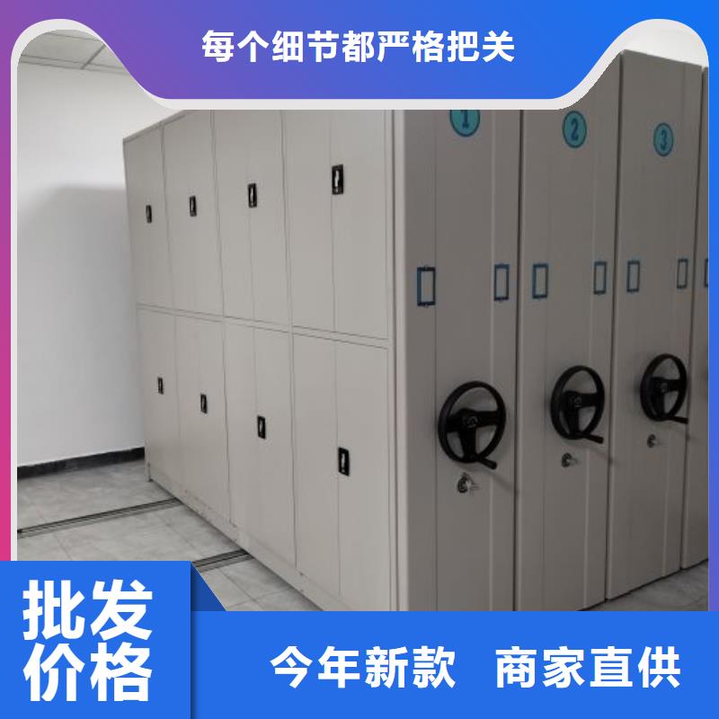 再铸辉煌【泽信】移动智能档案柜