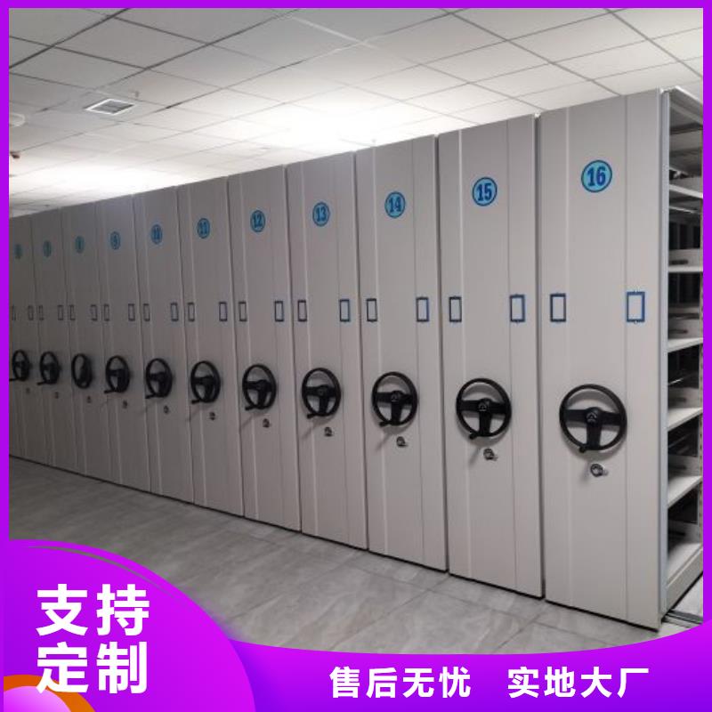 手动密集架密集柜智能密集柜架手动密集柜档案密集架一站式采购商