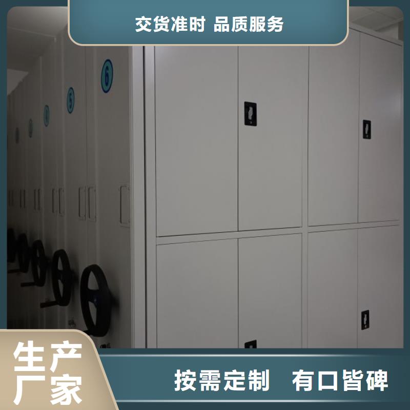 智能密集柜架【手动密集柜】-档案密集架根据要求定制-业务覆盖区域|溪湖|南芬|阜新|抚顺|营口|辽阳|铁岭|盘锦-通金宝