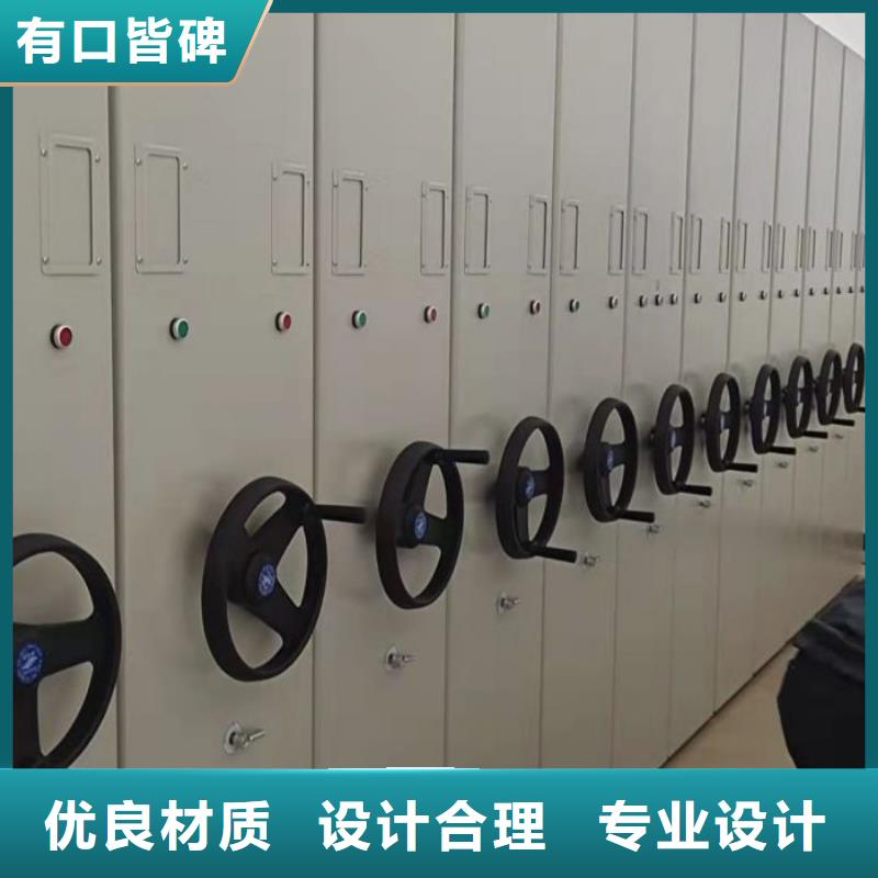 再铸辉煌【泽信】移动智能档案柜