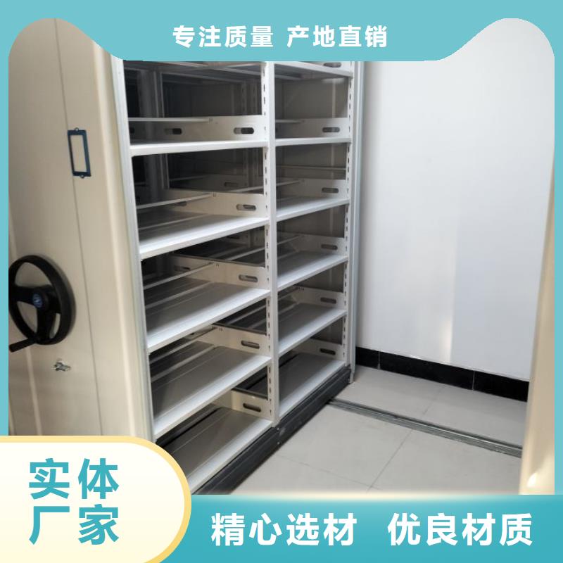 智能密集柜架【手动密集柜】-档案密集架根据要求定制-业务覆盖区域|溪湖|南芬|阜新|抚顺|营口|辽阳|铁岭|盘锦-通金宝