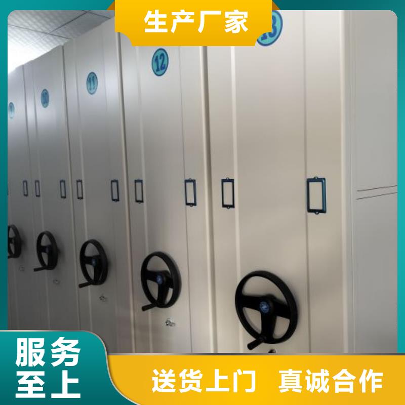 手动密集架密集柜智能密集柜架手动密集柜档案密集架一站式采购商