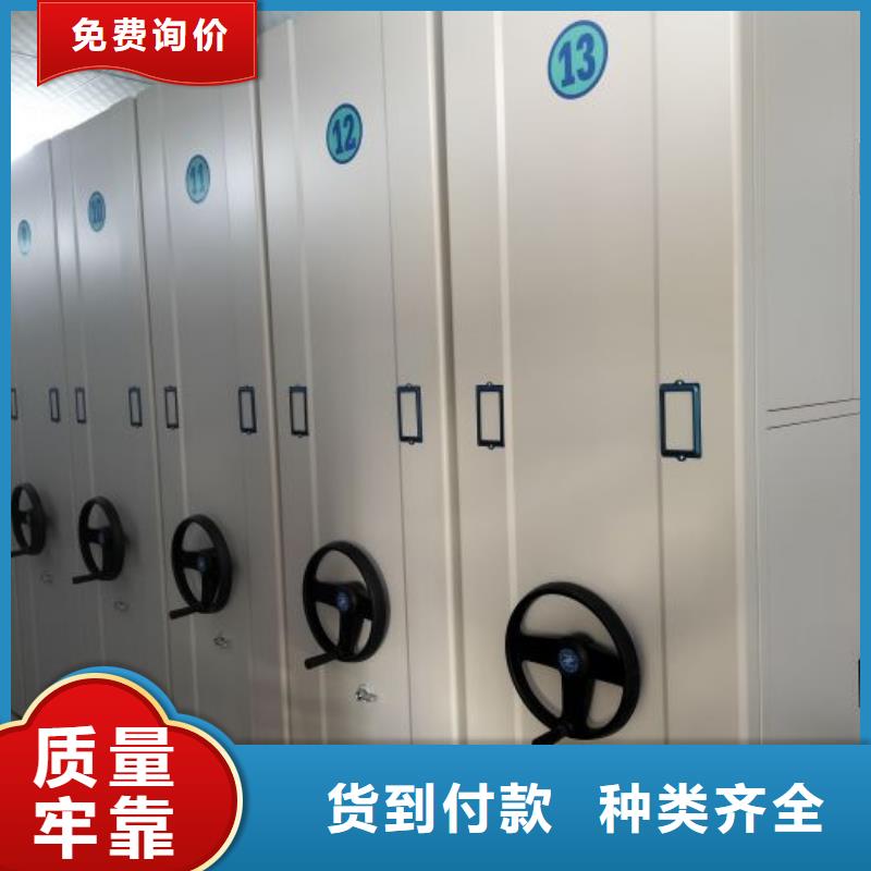 生产供应【泽信】移动密集型文件柜